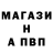 АМФЕТАМИН Розовый Zauri Abuladze